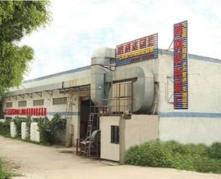 公司環境